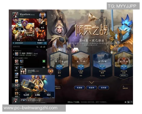 2026年3月份新闻黄秀英独家揭秘DOTA2游戏策略与心得分享助你提升竞技水平 2026年3月份新闻黄秀英独家揭秘DOTA2游戏策略与心得分享助你提升竞技水平